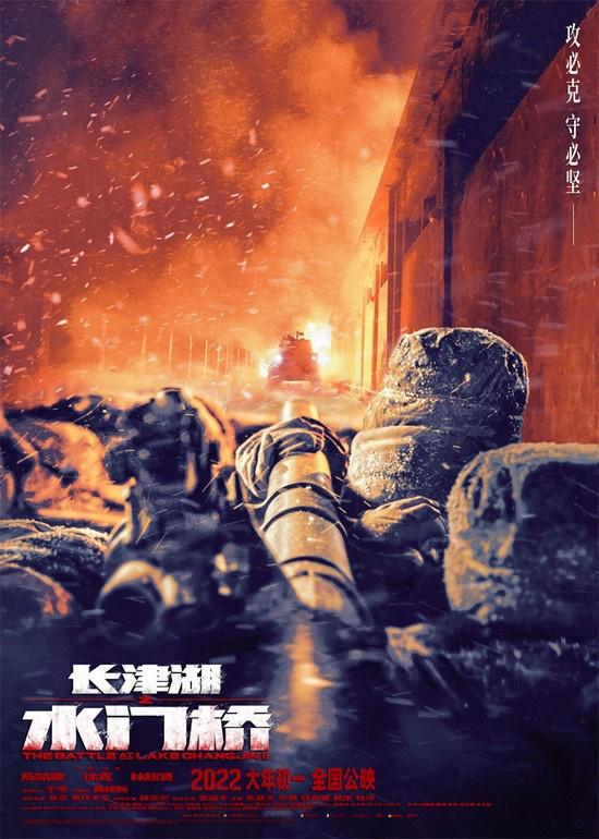 吴京最新电影抗美援朝,吴京最新电影抗美援朝，观影指南与背景知识学习