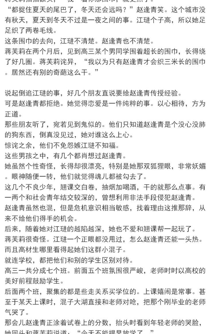 青越观番外最新,青越观番外最新,详细步骤指南