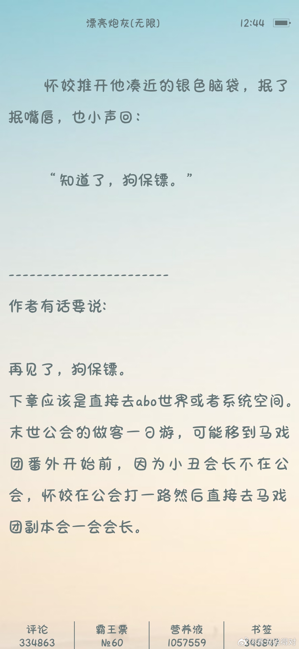 青越观番外最新,青越观番外最新,详细步骤指南