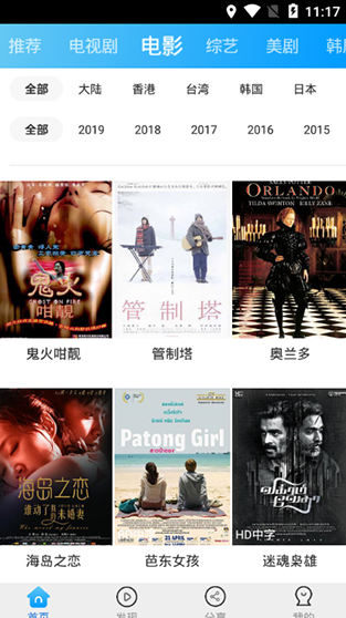 猪扒视频app最新版,日常趣事与友情的温馨纽带体验分享