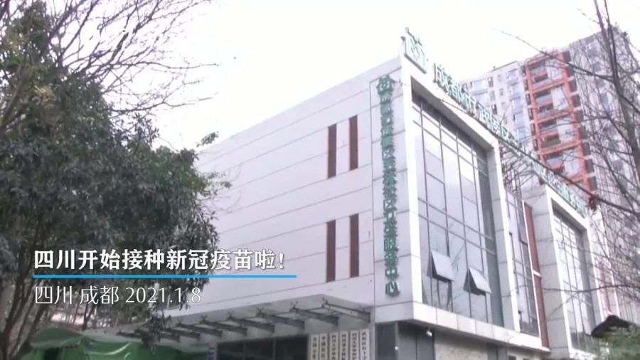 四川最新冠性防控指南发布