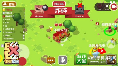 荣乌高速公路新线 第262页