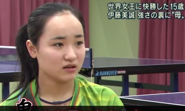 伊藤美诚,拥抱自然,探寻内心宁静的旅程