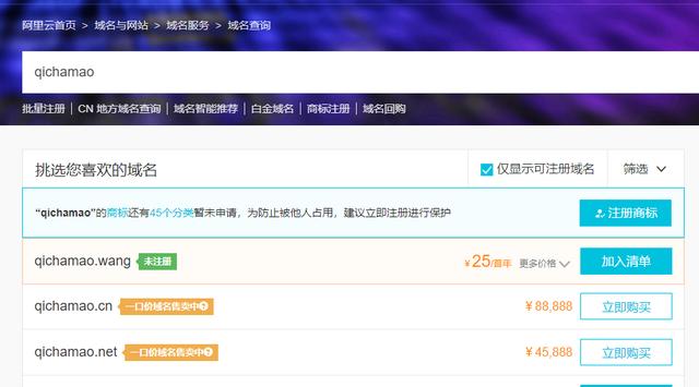 京台高速至京港澳高速段公路 第246页