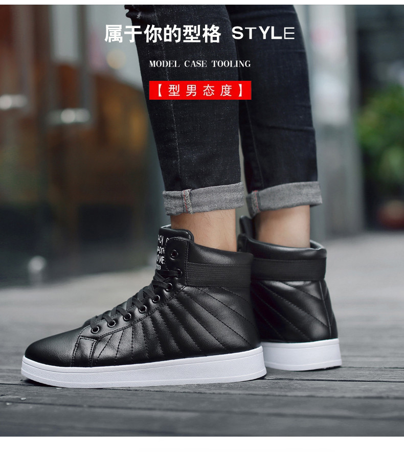 冬季最新科技时尚男鞋,重塑潮流引领未来