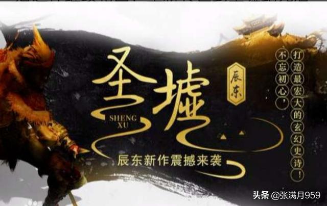 圣墟最新百度资讯，探索最新动态与深度解析