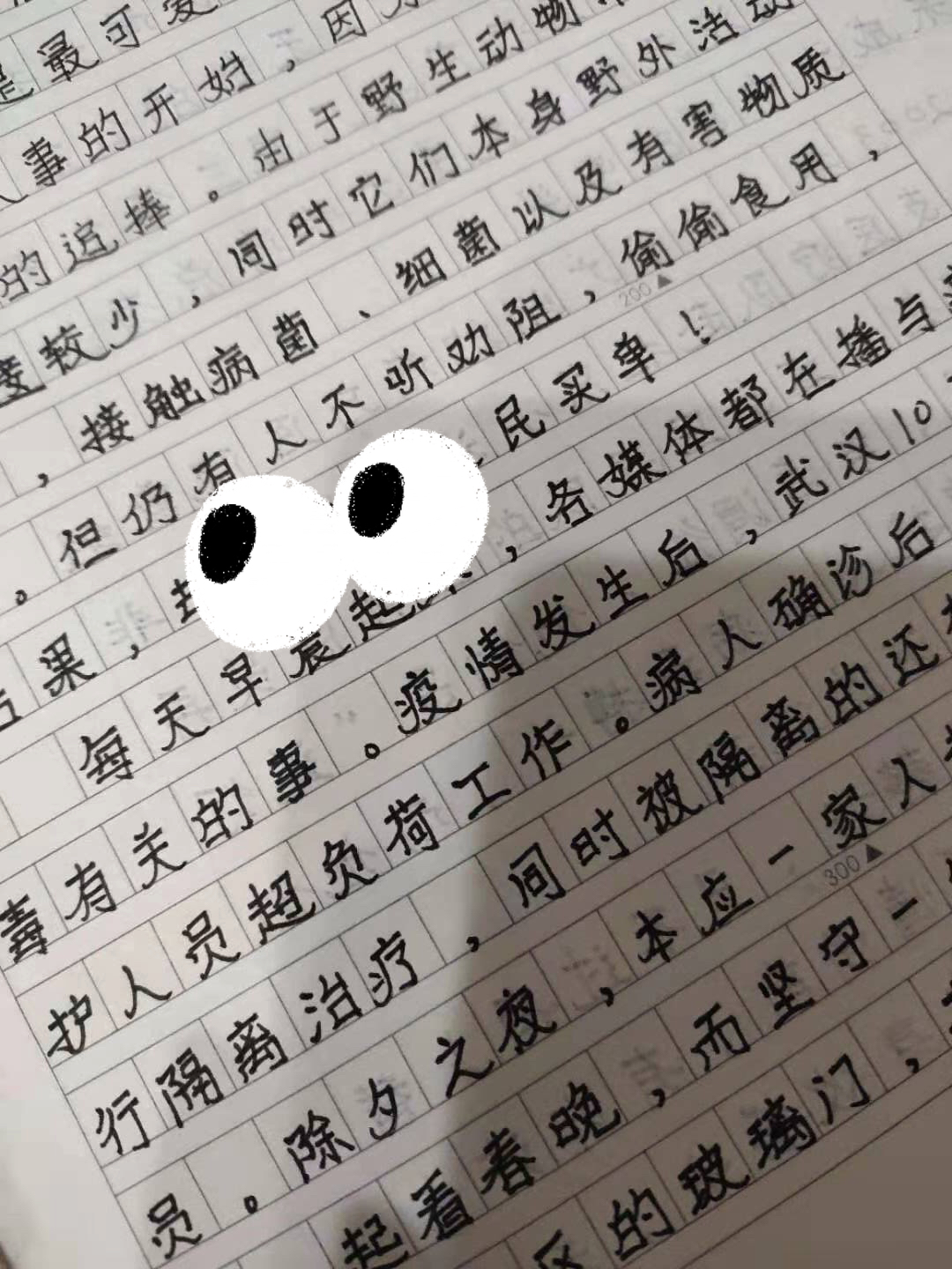 最新语文作文疫情,最新语文作文疫情，写作指南