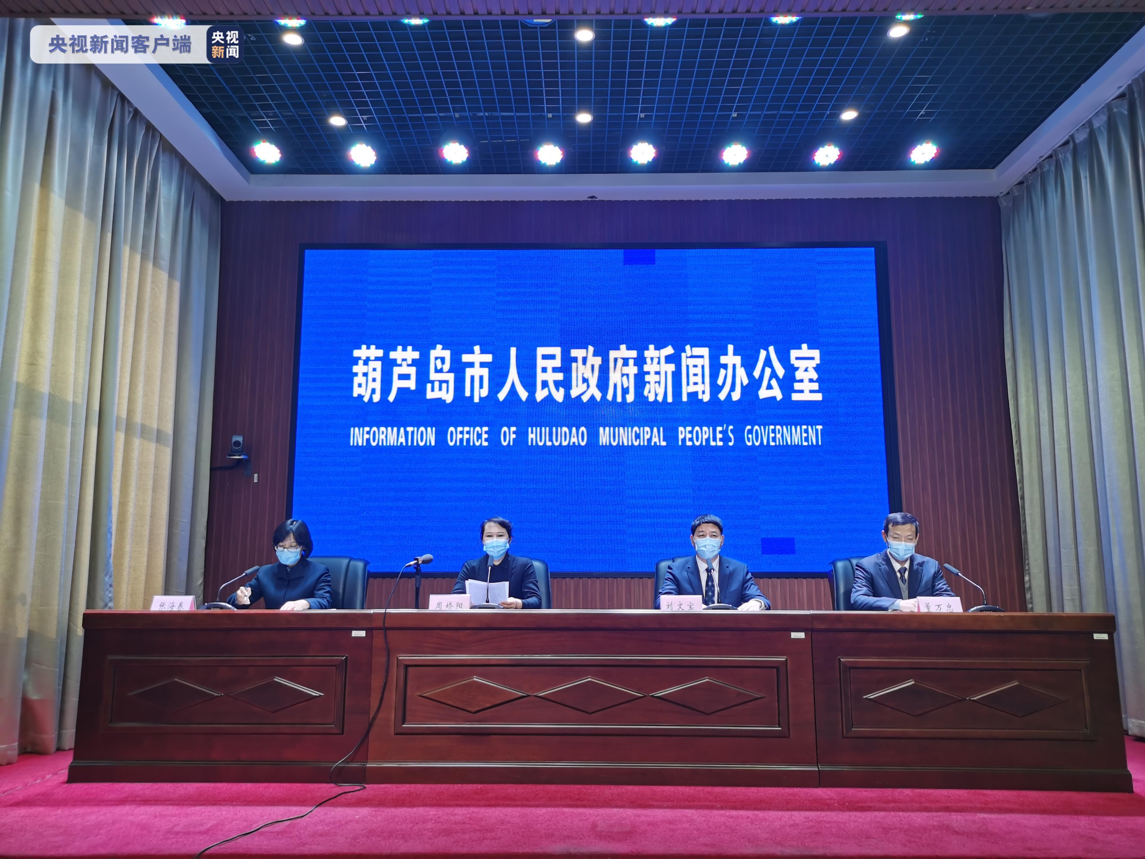 辽宁肺炎最新动态与内心的平静之旅，一场说走就走的旅行