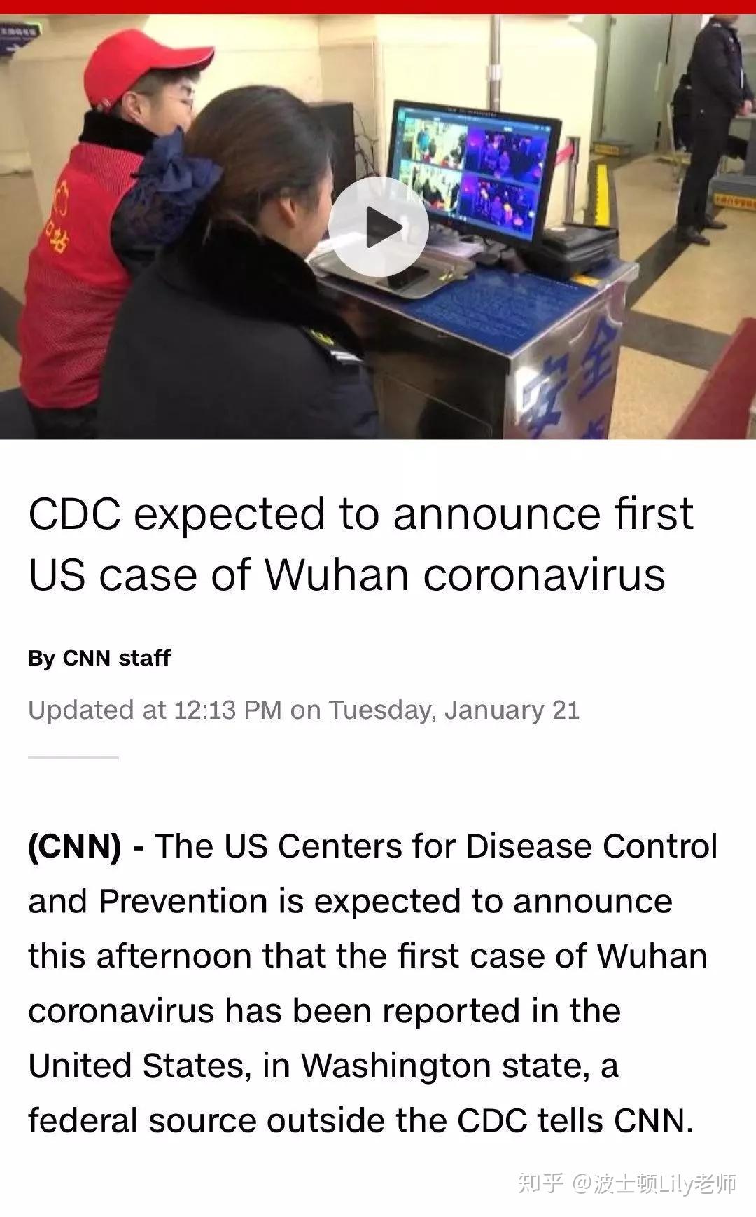 美国学生自信成长力量，最新病毒观察与启示