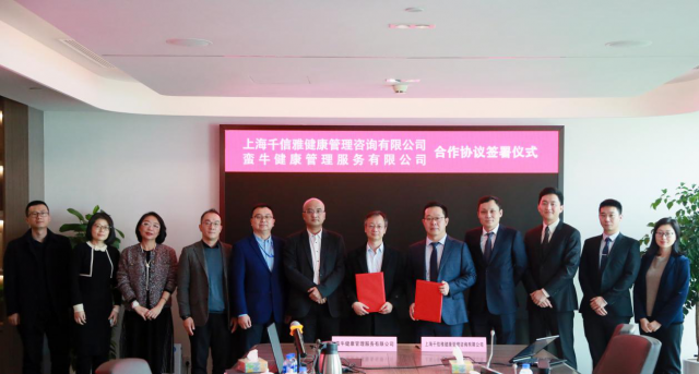 蛮牛健康最新消息,蛮牛健康最新消息，塑造健康产业的坚实力量