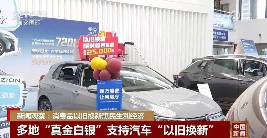 汽车回收最新动态更新，最新消息一览🚗🔄