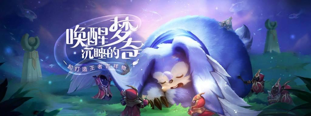 最新王者五虎将深度解析与观点阐述