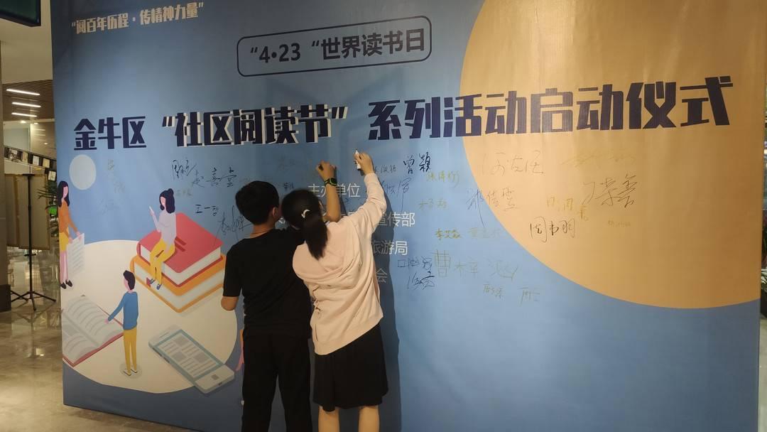 成都金牛疫情最新通告,成都金牛区疫情最新通告