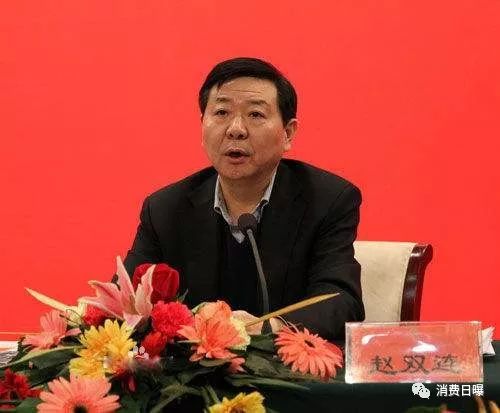 赵双连最新消息,赵双连最新消息及其相关论述