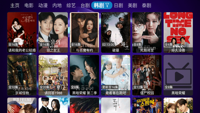 隔壁老王影院最新网址，版权与便利的博弈