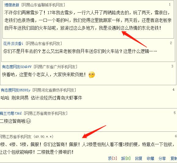 俺也去最新网地址,俺也去最新网地址探秘——小巷中的独特风味