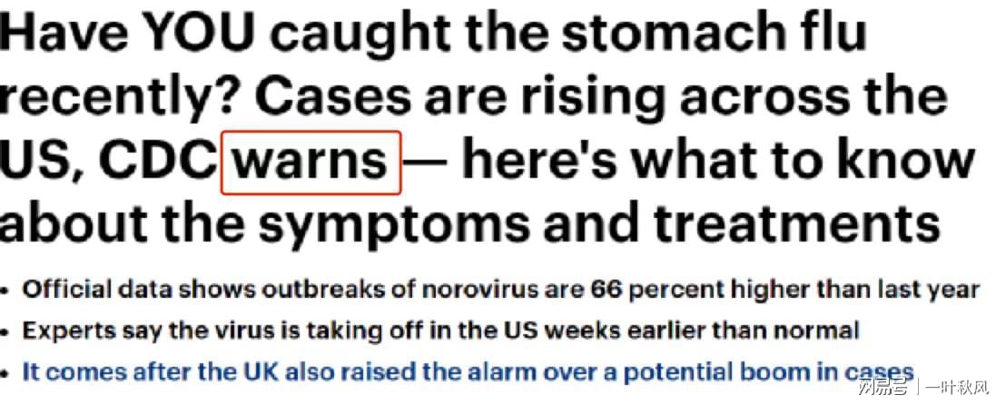 世卫组织发布最新警告