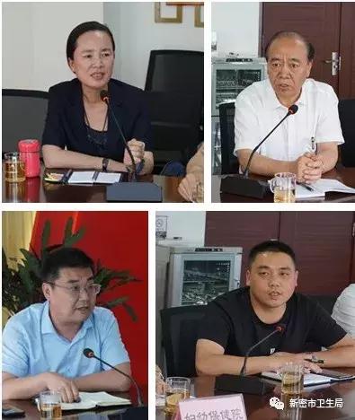 荣乌高速公路新线 第239页