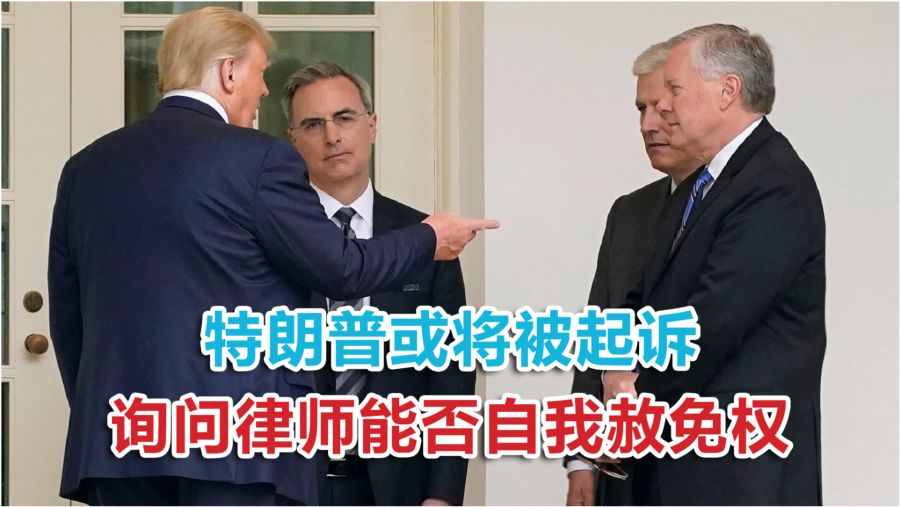 特朗普律师起诉最新进展，科技风暴新星重塑法律界未来