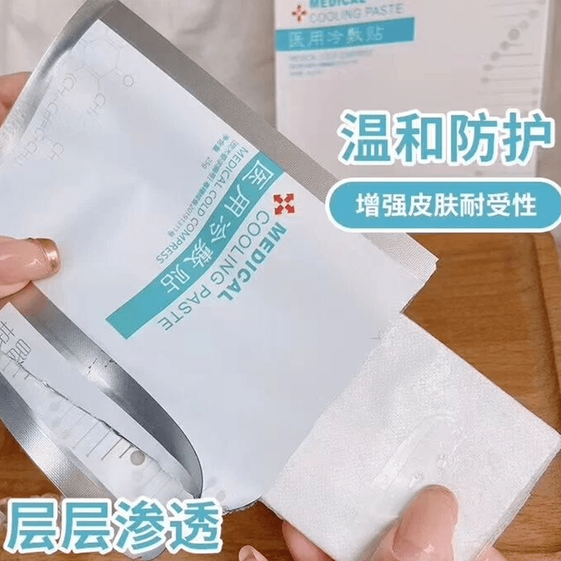 荣晟医用冷敷贴最新，小巷中的秘密特色小店探索