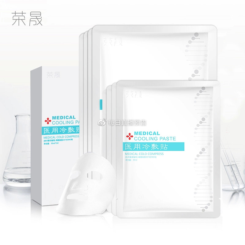 市政设施管理 第244页