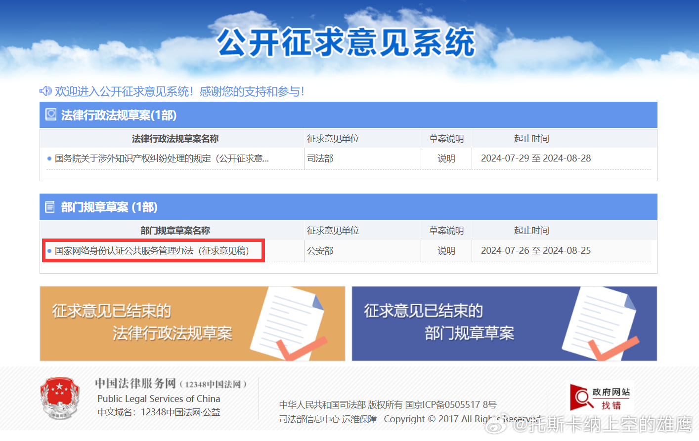 留根网最新地址的定位与发展探讨，前沿动态与探讨之路
