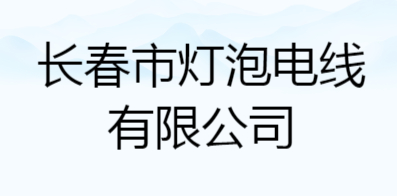 长春普工招聘最新信息及自然美景探索之旅邀请