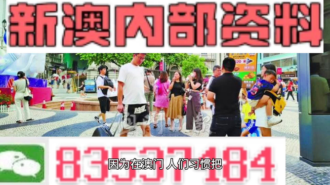市政设施管理 第239页