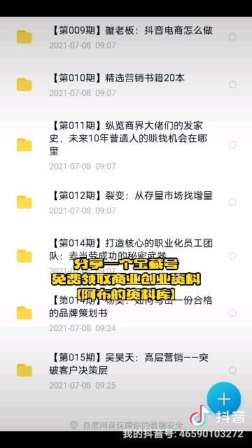 新奥天天正版资料大全,现况评判解释说法_旅行者特别版21.620