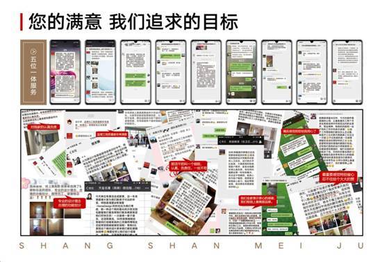 市政设施管理 第239页