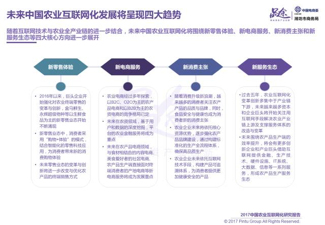 公路管理与养护 第240页