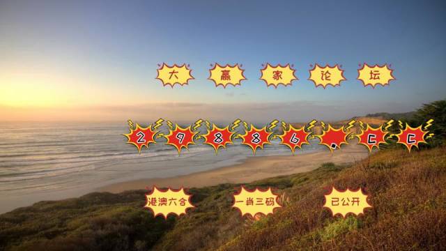 澳门天天开彩期期精准,实地观察数据设计_娱乐版63.847