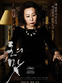 金钱之味电影，高科技产品体验之旅，开启未来生活新篇章