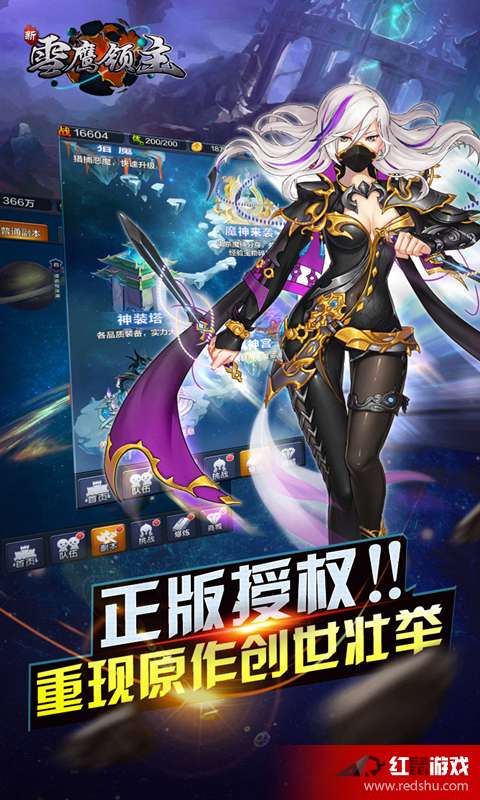 雪鹰领主最新篇章，小巷中的隐秘风味探秘