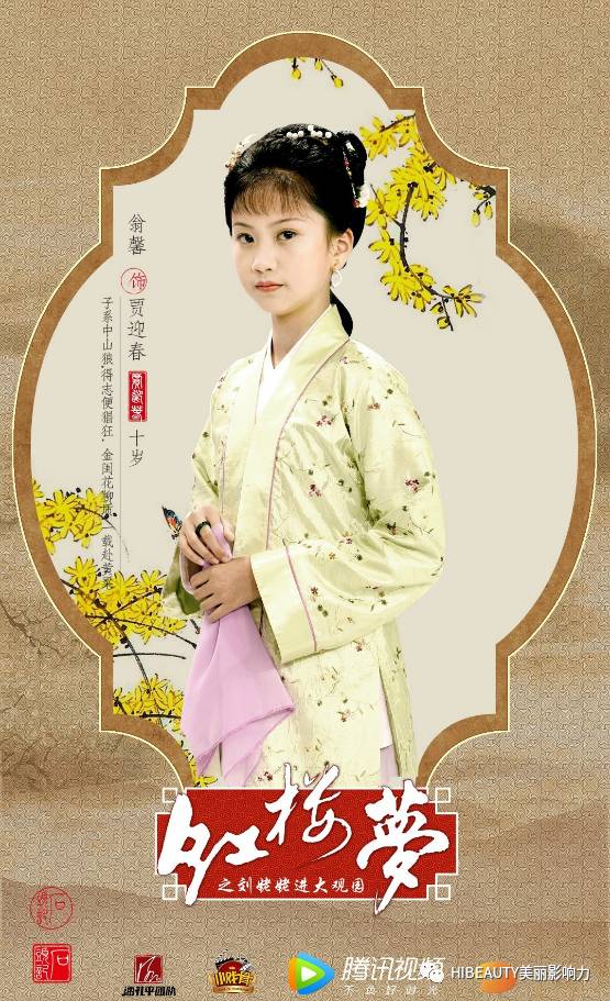 小戏骨红楼梦演员,小戏骨红楼梦演员，一场心灵与自然的奇妙旅行