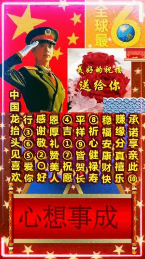 中国最新动态，与自然美景的亲密旅行，探寻内心平和节奏