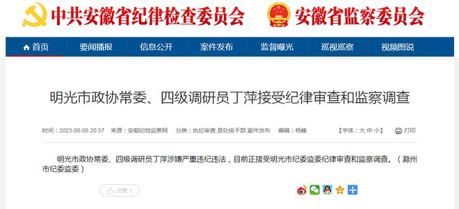 五河县公安局最新动态，励志篇章，自信与成就感的源泉展示新进展