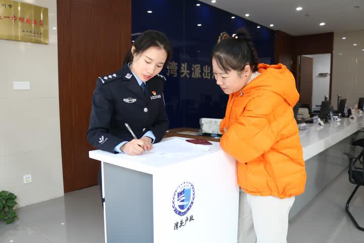 最新户籍表填写指南，步骤详解