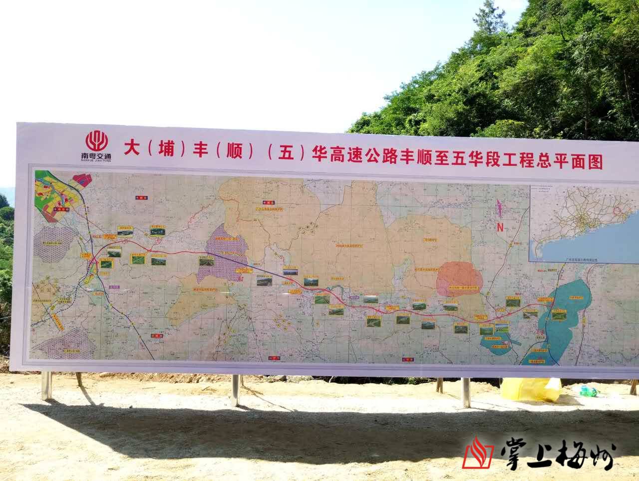 大丰华高速最新进展更新