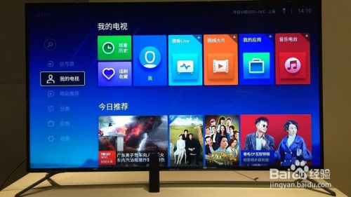 🌟用WiFi观看电视，开启视听盛宴的轻松指南📺