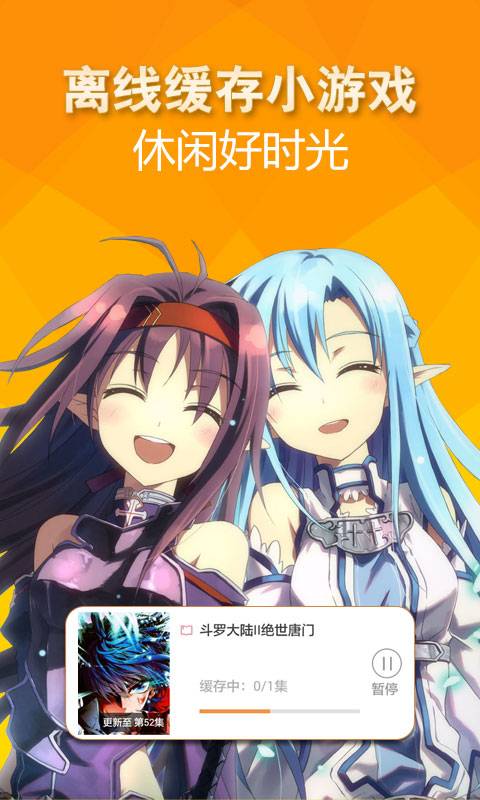 手机动漫软件,探索未来娱乐新领域的先锋工具