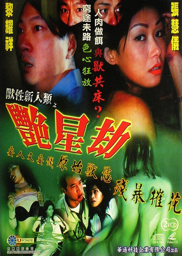 市政设施管理 第221页