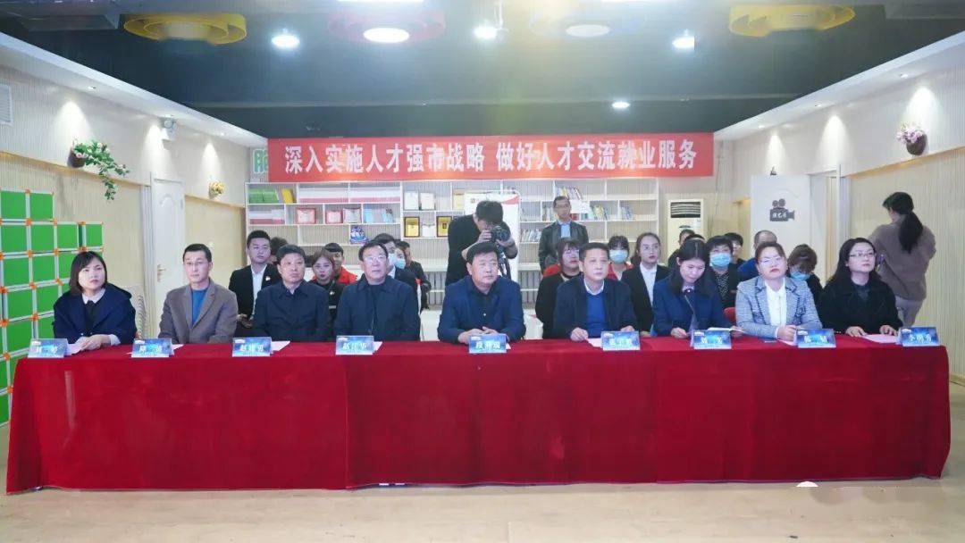 介休市组织部最新公示