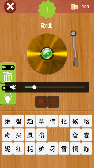 市政设施管理 第220页