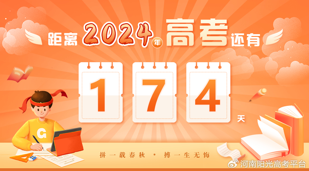 2024新澳门天天开好彩,数据引导执行策略_用心版89.174