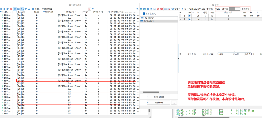 市政设施管理 第214页