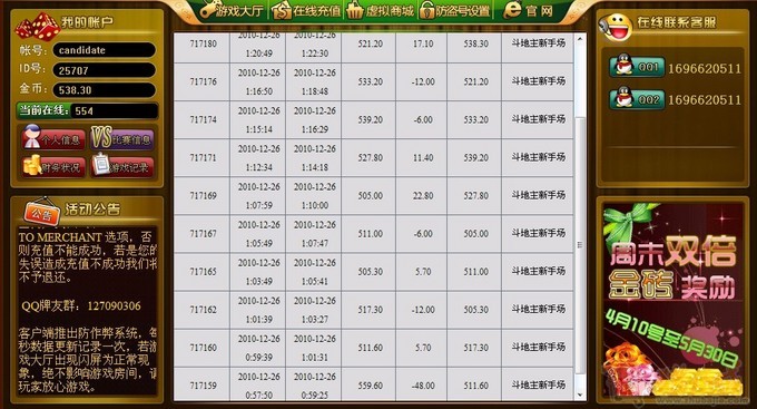 棋牌游戏行情下的心灵之旅，宁静与自然的魅力探寻