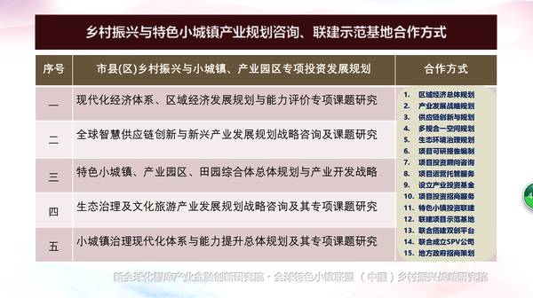 新澳门一码一肖一特一中2024高考,互动性策略设计_特色版94.118