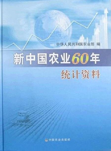 新澳门最精准正最精准正版资料,地质学_影像处理版64.423