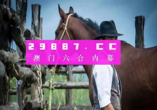 澳门一一码一特一中准选今晚,材料与化工_自助版83.310